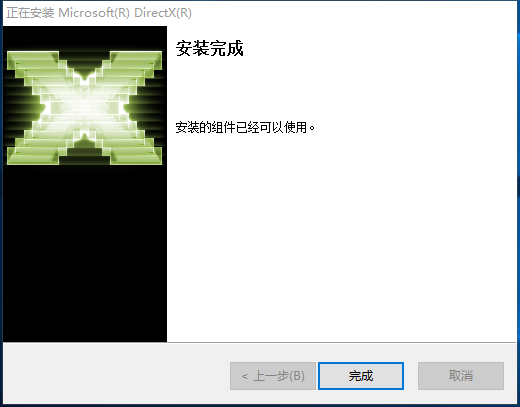 DirectX11Win10版截图