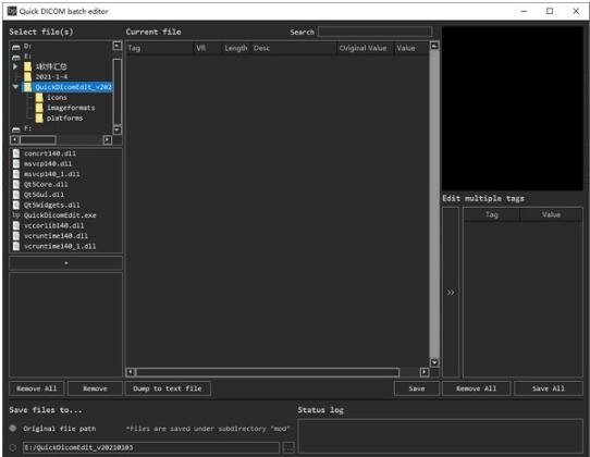 Quick Dicom batch editor截图