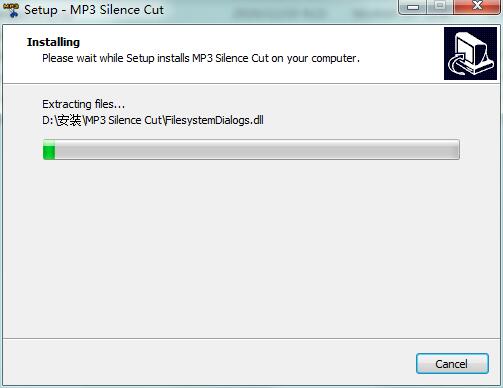 MP3 Silence Cut截图