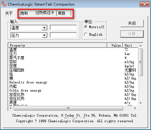 Chemicalogic SteamTab Companion截图