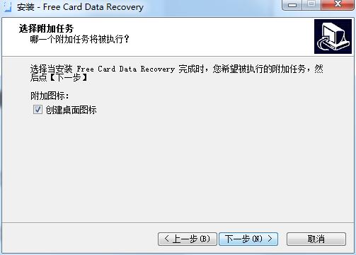 Free Card Data Recovery截图