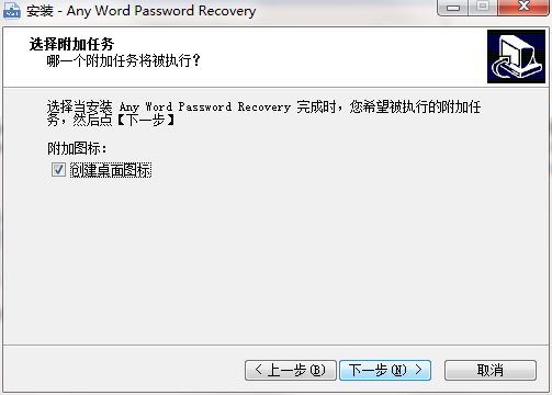 Any Word Password Recovery截图