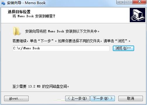 Memo Book截图