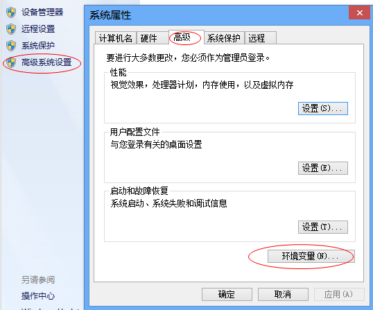 Java7 Update 67截图