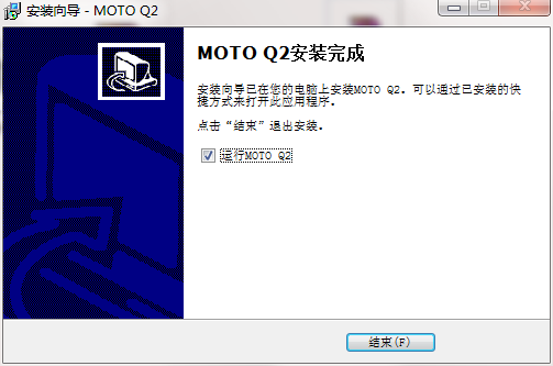 MOTO Q2截图