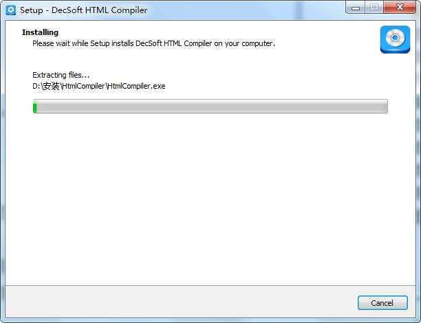 DecSoft HTML Compiler截图