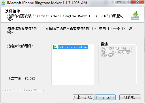 iMacsoft iPhone Ringtone Maker截图