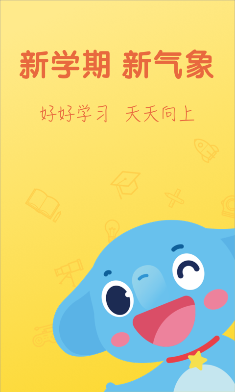 小盒老师截图