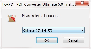 FoxPDF Converter Ultimate截图