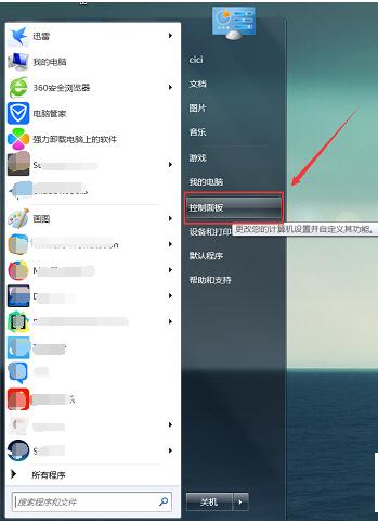 win11系统专业版官方原版镜像文件截图