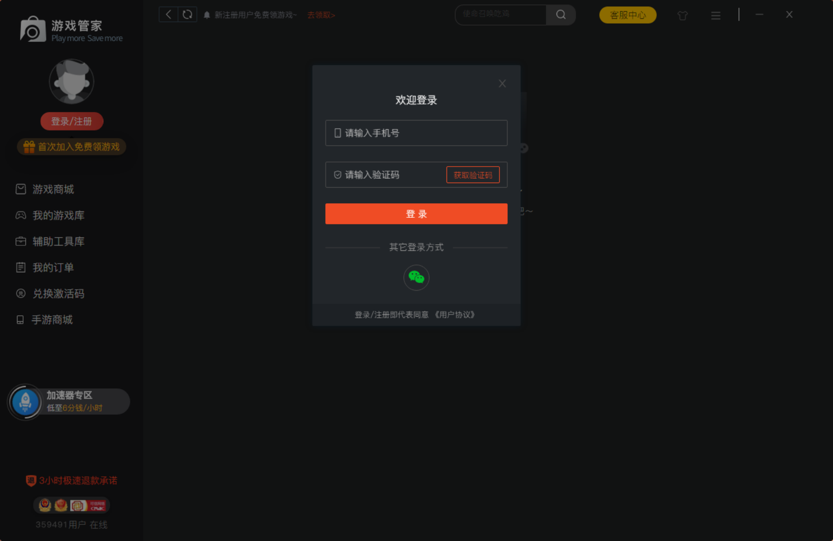 csgo截图