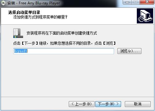 Free Any Blu-ray Player截图