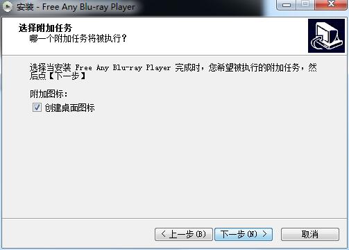 Free Any Blu-ray Player截图