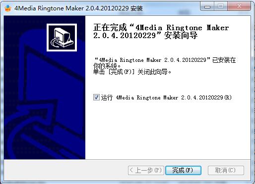 4Media Ringtone Maker截图