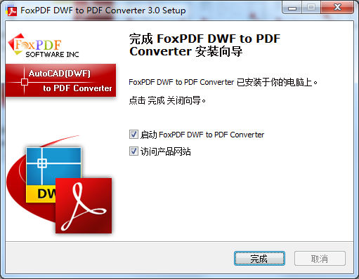 FoxPDF DWF to PDF Converter截图