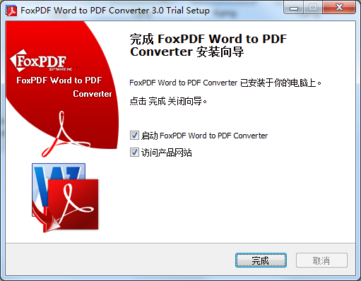 FoxPDF Word to PDF Converter截图