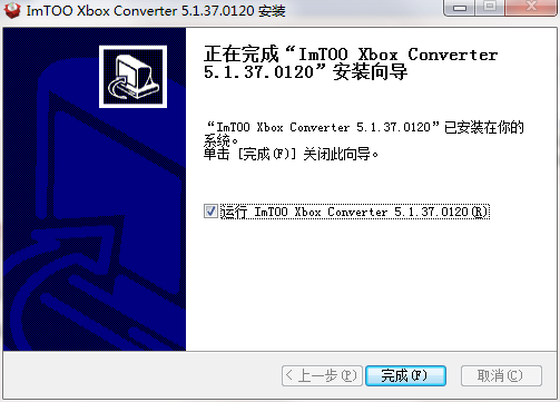 ImTOO Xbox Converter截图