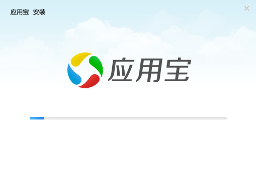 应用宝2021截图