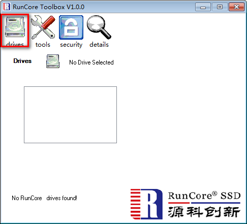 Runcore Toolbox截图