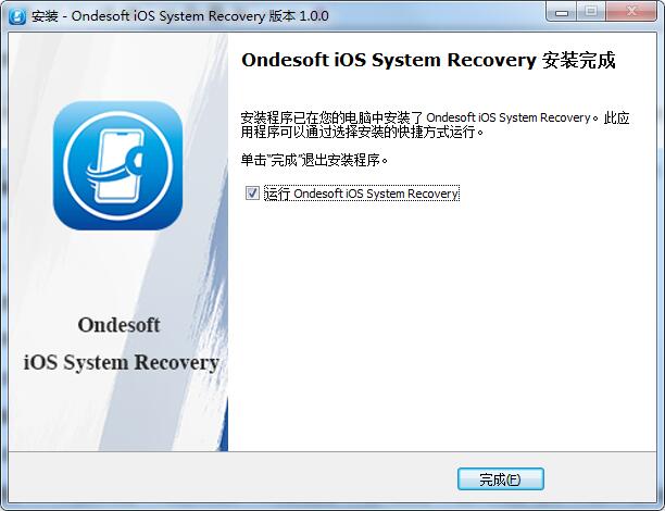 Ondesoft iOS System Recovery截图