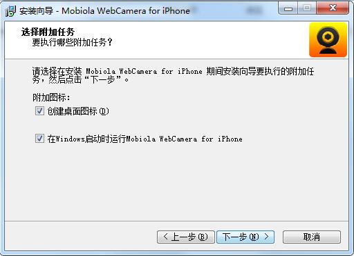 webcamera截图