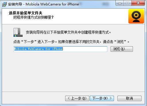 webcamera截图