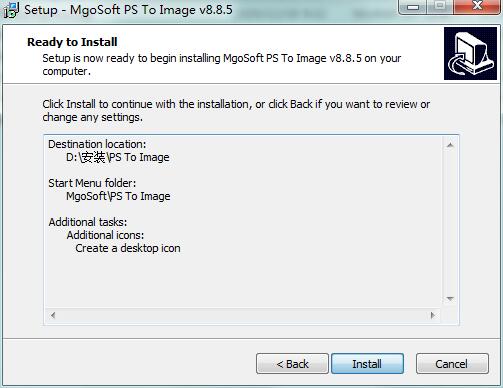 Mgosoft PS To Image Converter截图