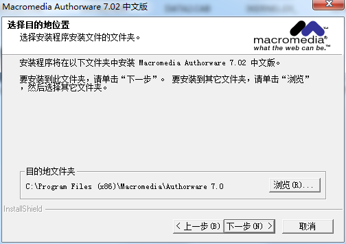 authorware截图