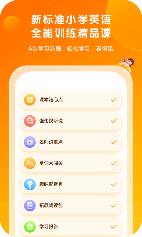 外研通截图