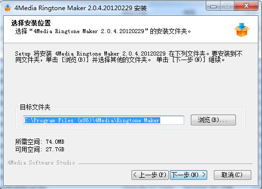 4Media Ringtone Maker截图