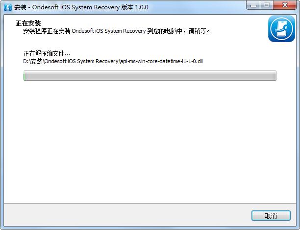 Ondesoft iOS System Recovery截图