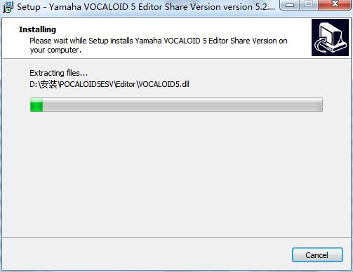 YAMAHA VOCALOID5 Editor截图