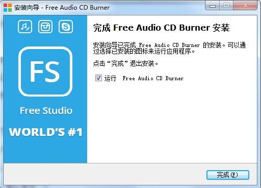 Free Audio CD Burner截图