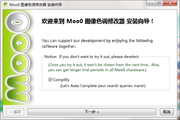 Moo0 ImageInColors截图