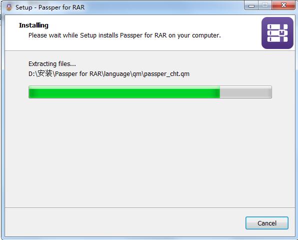 Passper for RAR截图