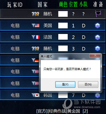 ra2ol截图