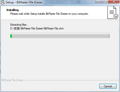 BitRaser File Eraser截图