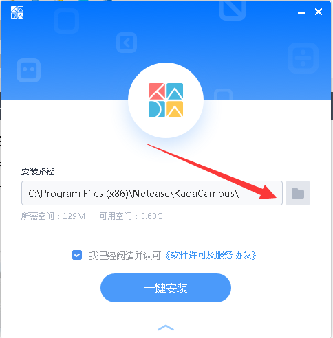 网易卡搭编程截图