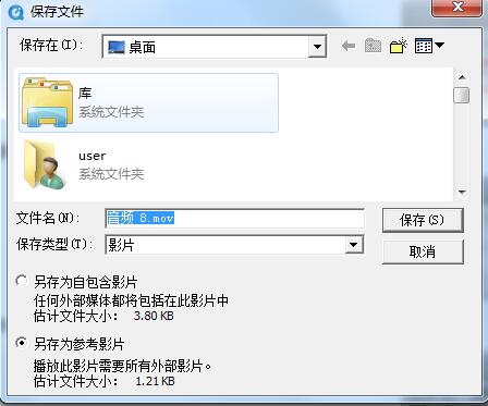 quicktime7截图