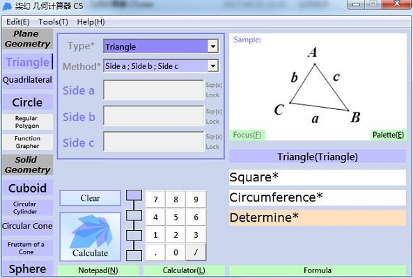 柒幻几何计算器C5截图