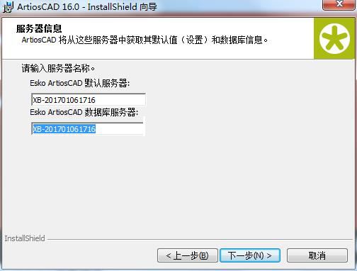 Artioscad 16截图