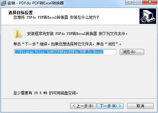 PDFdo PDF To Excel截图