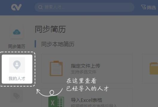 一表人才截图