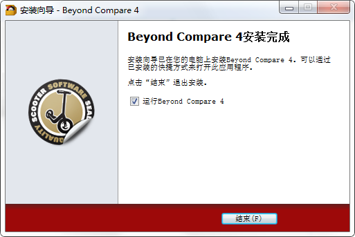 BCompare截图