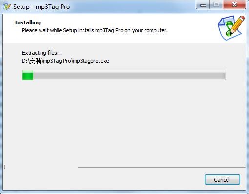 mp3Tag Pro截图