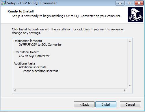 CSV to SQL Converter截图