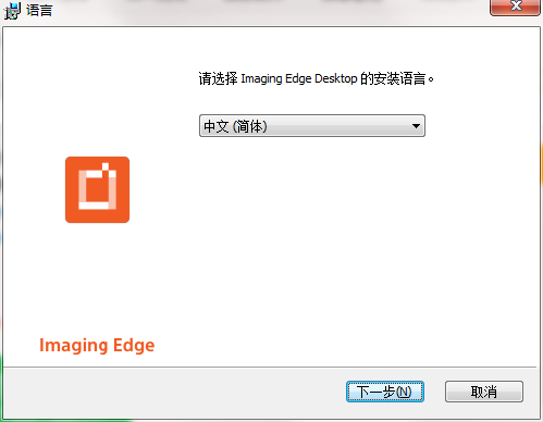 Imaging Edge Desktop截图