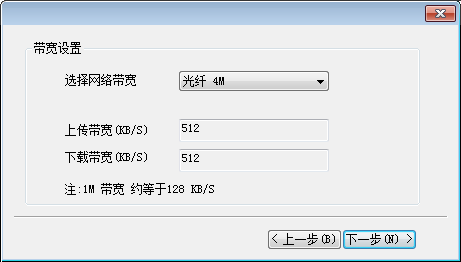 局域网监控管理软件截图