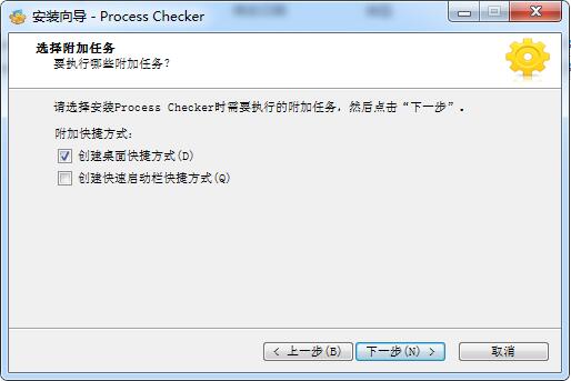 Process Checker Pro截图