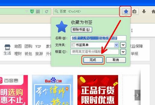 Firefox火狐浏览器截图